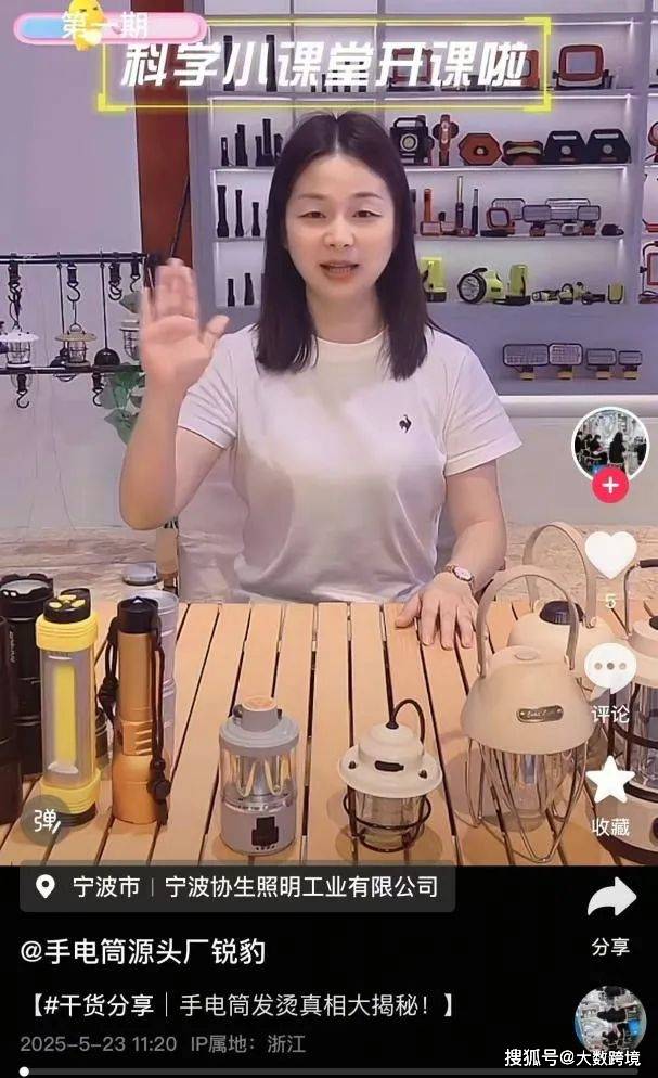 80亿！浙江小镇垄断全球市场瓦力棋牌游戏一支手电筒狂赚(图2)