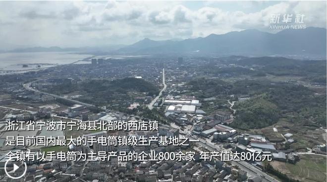 00家小厂包机出海狂揽80亿称霸全球瓦力棋牌游戏浙江小镇“反