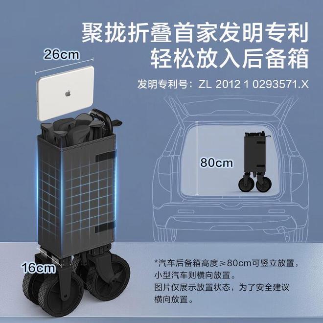 折叠小推车让野餐搬家轻松搞定瓦利棋牌户外露营神器：这款(图1)