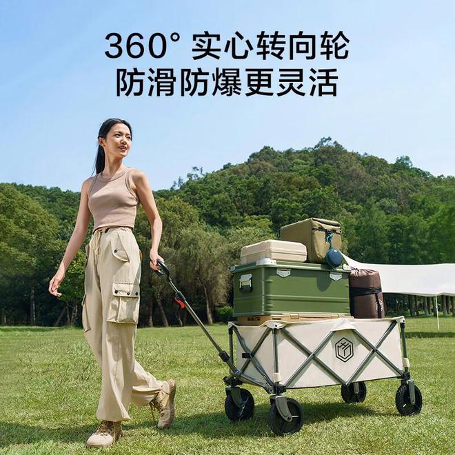 折叠小推车让野餐搬家轻松搞定瓦利棋牌户外露营神器：这款(图3)