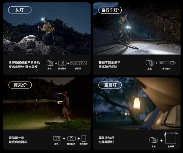 ！小米米家户外多功能灯开售：129元瓦力娱乐棋牌600流明、110米远射(图3)