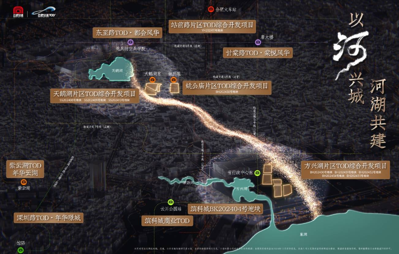 精品住宅品牌地产的匠心之作！瓦力棋牌游戏城轨庐月汀雲合肥(图3)